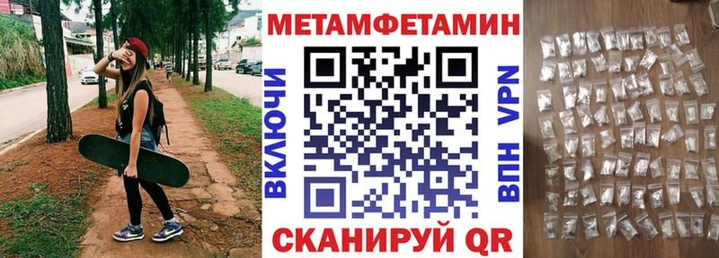 Амфетамин Розовый  дарнет шоп  Жуковский 