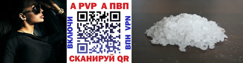 Alpha PVP СК  мориарти клад  Жуковский 