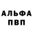 Альфа ПВП СК КРИС Damir Dyuchkov