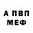КЕТАМИН VHQ Dima Svoy