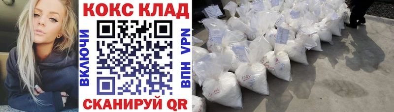 КОКАИН Эквадор Жуковский