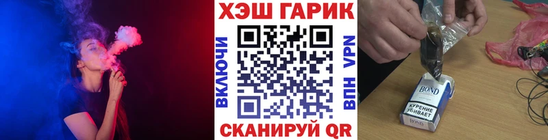 ГАШИШ VHQ  Жуковский 