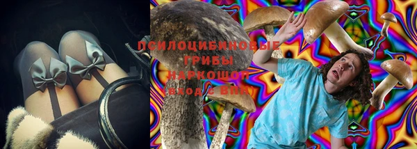 марки nbome Алексин
