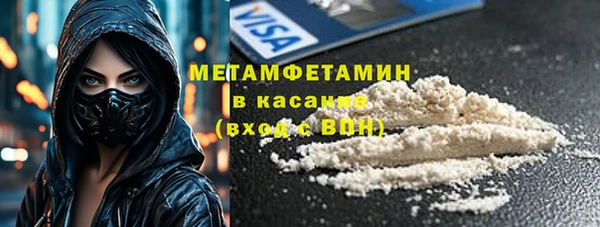 марки nbome Алексин