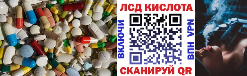 Лсд 25 экстази ecstasy хочу Жуковский
