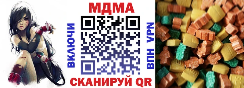 МДМА VHQ  Жуковский 