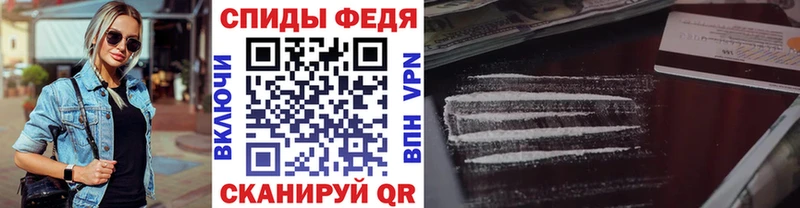 МЕТАМФЕТАМИН кристалл Жуковский