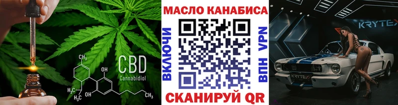 Дистиллят ТГК концентрат Жуковский