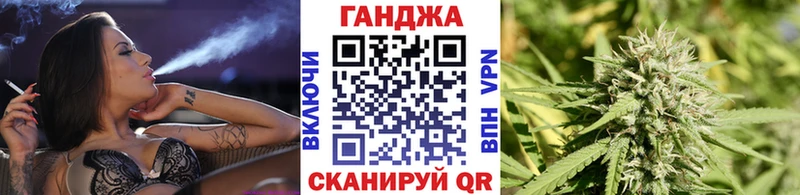 МАРИХУАНА гибрид Жуковский